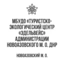 МБУДО «ТЭЦ «ЭДЕЛЬВЕЙС»