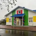 ГКДОУ «Безыменский детский сад «Малыш» Новоазовского М.О.» ДНР