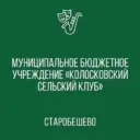 МБУ «Колосковский СК»