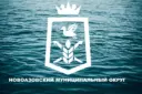 Администрация Новоазовского муниципального округа