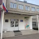 ГБОУ «ШКОЛА № 6 ЯСИНОВАТСКОГО МО»