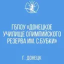 ГБПОУ "ДУОР ИМ.С.БУБКИ"