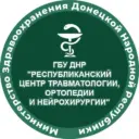 ГБУ ДНР «РЦТОиН»