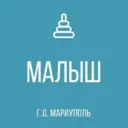 ГКДОУ «ДЕТСКИЙ САД №131 Г.О.МАРИУПОЛЬ» ДНР