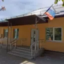 МБУК «Сартанская библиотека им. М.Ю. Лермонтова»