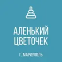 ГКДОУ «Детский сад № 125 г.о. Мариуполь» ДНР