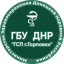 ГБУ ДНР «ГСП г.Горловки»
