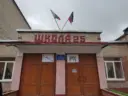ГБОУ «ШКОЛА № 25 Г.О. ГОРЛОВКА»