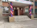 Луганская школа 45