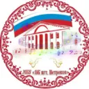 МБУ "ДК пгт Петровка"