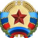 Министерство имущественных и земельных отношений ЛНР