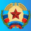 Комитет по тарифам ЛНР