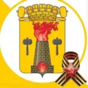 Администрация города Луганска