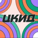 МБУ «ЦКИД Г. БРЯНКИ»