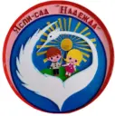 ГБДОУ ЛНР "Я/с №4 "Надежда" г.Кировск