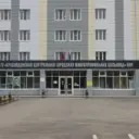ГБУЗ «Краснодонская ЦГМБ» ЛНР