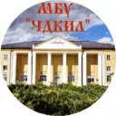 МБУ «Червонопартизанский Дворец культуры им.Ленина»