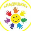 ГБДОУ ЛНР «АЯС №21 «Ладушки»