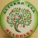 ГБДОУ ЛНР «Краснолучский ясли-сад № 40 «Яблонька»