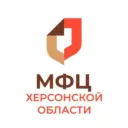 МФЦ Херсонской области