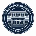 ГБОУ ХО «Асканийская школа Чаплинского района»