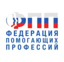 Федерация помогающих профессий