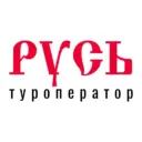 Туроператор «Русь»