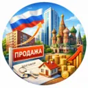 Про недвижимость