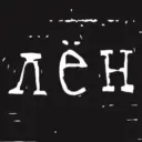 Лён Иваново IDTLINE.RU