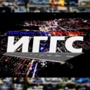 Ижевск Где Гай Стоят ИГГС®