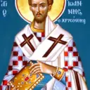 Читаем вместе творения Св.Иоанна Зла