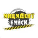 ИНЦИДЕНТ БИЙСК