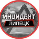Инцидент Липецк