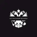 Работа в Москве