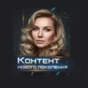 ИИ для себя и бизнеса. Готовые промты и ИИ-инструменты.