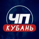 ЧП Кубань | Новости | Краснодар и край - Анапа Туапсе Сочи Армавир Кропоткин Тихорецк Новороссийск Ейск Геленджик Славянск-на-Кубани Лабинск Белореченск Новокубанск Майкоп Темрюк