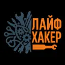 Лайфхакер | Лучшие идеи и советы