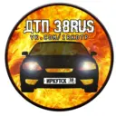 ДТП 38RUS