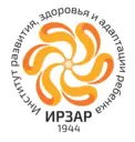 Институт развития ребенка | ФГБНУ "ИРЗАР"