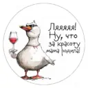 ПОЗДРАВЬ КРАСИВО 🥳 открытки, поздравления, картинки