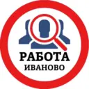 РАБОТА ИВАНОВО