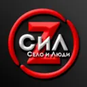 Село и Люди Z