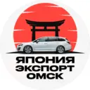 Авто из Японии, Кореи и Китая | Япония Экспорт