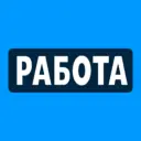 Работа | Калининград