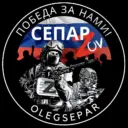 СЕПАР ZOV ЛУГАНСК ДОНЕЦК РФ