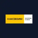 Ремонт балконов | КАКСВОИМ | Новосибирск