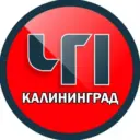 Калининград ЧП