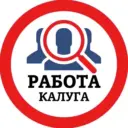 РАБОТА КАЛУГА
