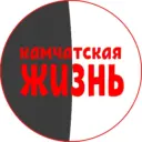 Камчатская жизнь