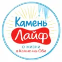 Камень Лайф - Камень-на-Оби